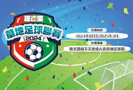 西甲末轮焦点战 巴萨皇马各自取胜保级战火重燃