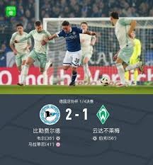 青岛海牛队外援追加处罚引发热议